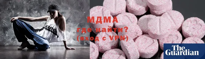 где купить   Слюдянка  МДМА Molly 